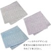 Osaka Choseido Folding Fan, Men's, Stylish, Business, Folding Bag, Handkerchief