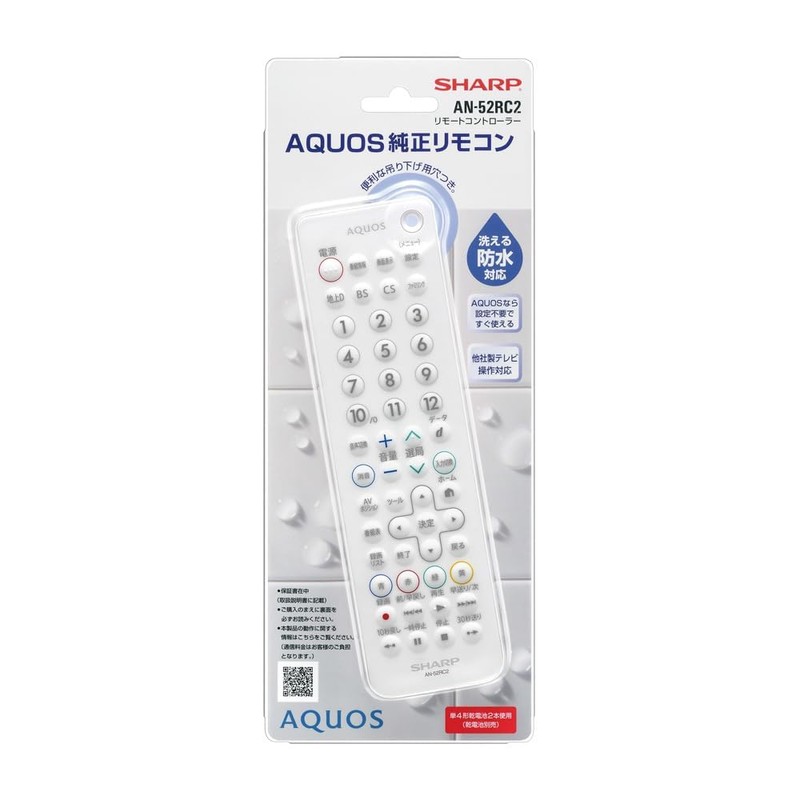 Sharp AN-52RC2 Original Aquos Remote Control White Waterproof