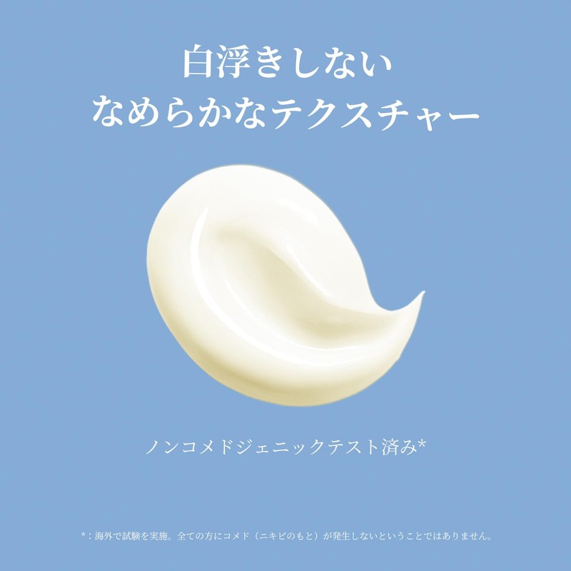 Embryolisse SPF 20 PA++++ Protection Cream, 1.4 fl oz (40