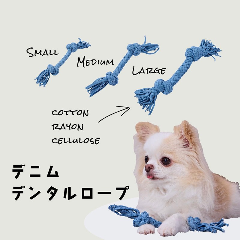 ADD. Mate Dog Toy, Denim Dental Rope, S