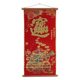 30" Big Feng Shui Red Scroll for New Year Hanging