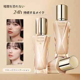 SELINE GIRL ファンデーション パウダー 24時間密着 美容成分配合 ウォータープルーフ マスク転移防止 毛穴カバー クリーム肌 2色 30g #01アイボリーカラー