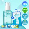 ISOI Brightening Calming Spot Serum 35ml Refill Set - [SET]