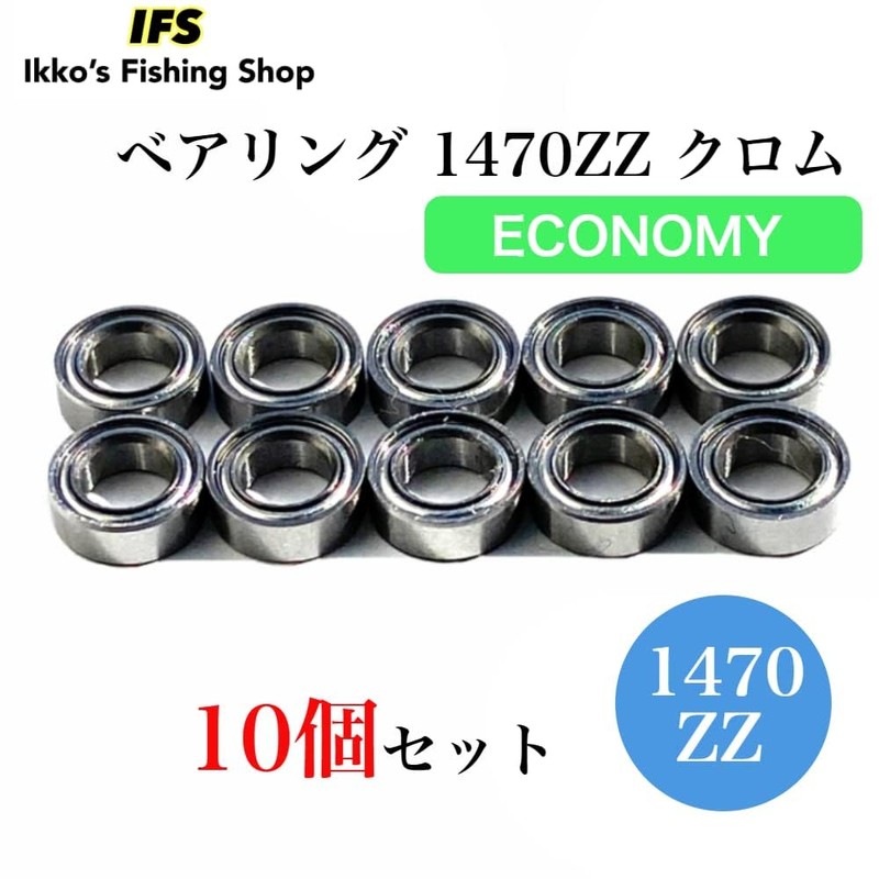 Leia IKKO'S Bearing Mini Bearing Chrome Steel Double Sided Shielded