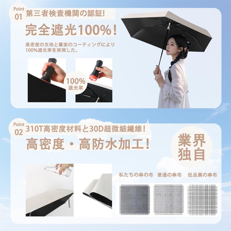 Mustarpicking 日傘 超軽量 220g UVカット率 100% 完全遮光 遮熱 ワンタッチ自動開閉 折りたたみ傘