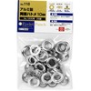 SK11 Double Sided Grommets Ball Aluminum 25 Pair Grommet Hole Diameter 10.0 mm