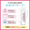 Healthy Bare Skin Urea Lotion, Generous Size, 16.9 fl oz