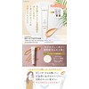 Ex:BEAUTE SPF50+ Makeup Base CC Cream Made in Japan CC