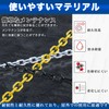 Reiyaiba Plastic Chain, 16.4 ft (5 m), Diameter 0.2 inch