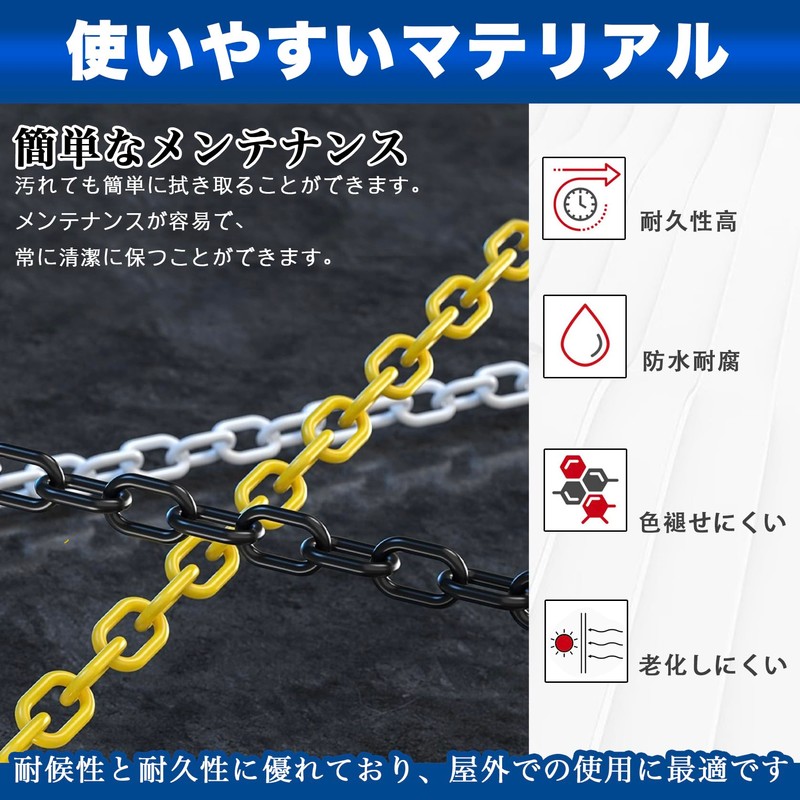 Reiyaiba Plastic Chain, 16.4 ft (5 m), Diameter 0.2 inch