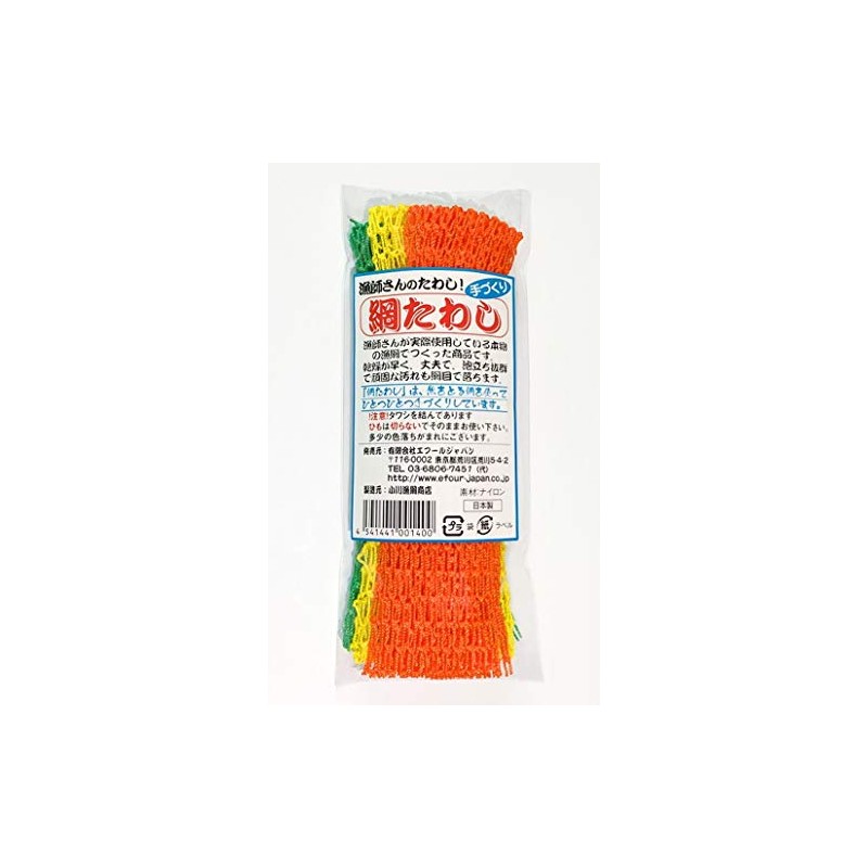 Scrubber Net Scrubber Material: 100% Nylon