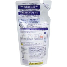 sinpurubaransu hatomugi lotion (for tumekae) 200ml