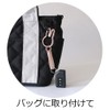 Nicot Miffy Carabiner Smart Key Holder, Miffy Goods, Character, Kawaii,