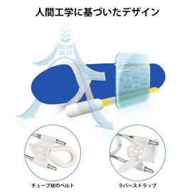 Trainer Stretcher Fitness 2 Rubber Strap Set (White)