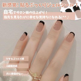 HIVOGUE Gel Nail Seal, Semi-hardened Nail Seal, Hardened Type, Nail Seal, Gel Nail, Just Stick, French Gel Nail, Hand Use, Long Lasting, Odorless, Waterproof, Short Nails, Office Nails, Nail Pies,