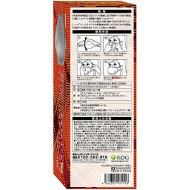 KUCHIRAKU MASK Kuchiraku Mask, Gray, 30 Pieces, Diamond Shape, Beak, Makeup Resistant