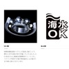 Shimano 22 Yumeya 17 Oshiaji 2001 MAX Spool