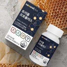 온가족 씹어먹는 플로폴리스 아연 츄어블 건강선물 플로포리스 Chewable Propolis Zinc Health Gift for the Whole Family
