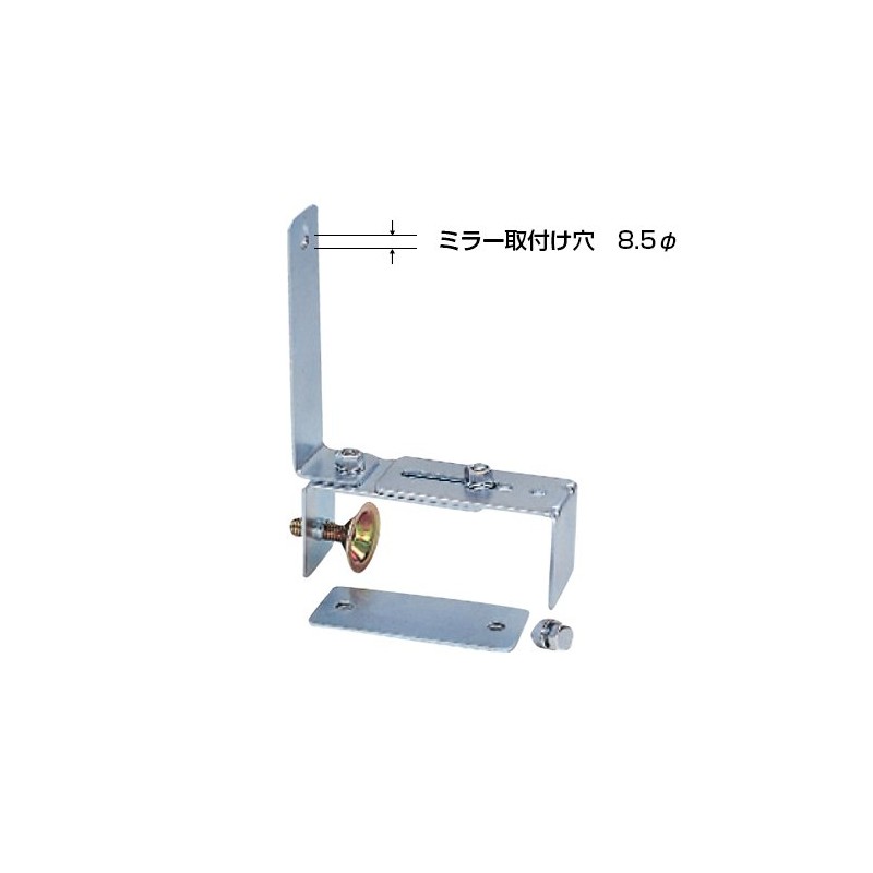 Hop Store Clamp Mounting Bracket (For Curved Mirrors/Garage Mirrors) For