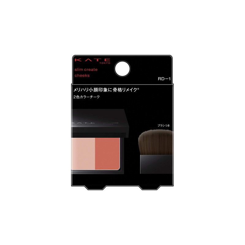 Kate Slim Create Cheeks RD-1 RD-1 Red Series 6.4G