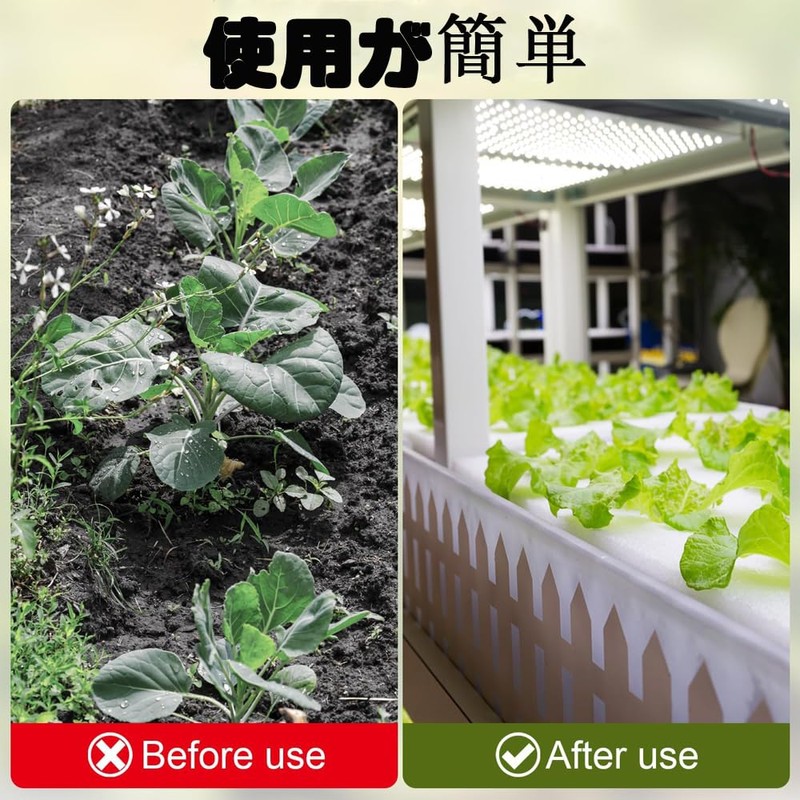 Dekori Hydroponic Growing Sponge, Vegetable Planting Sponge, Hydroponic Cultivator, 300