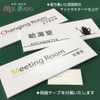 SignStore SBTN 19_roomsign_C (Women’s Dressing Room_C) Simple Room Name Plate,