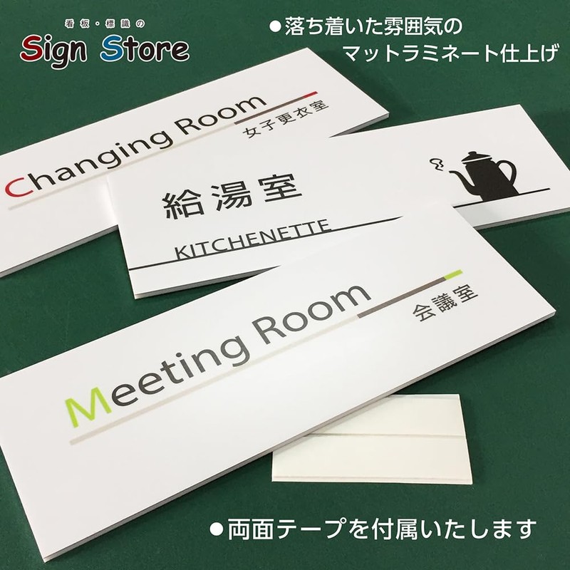 SignStore SBTN 19_roomsign_C (Women’s Dressing Room_C) Simple Room Name Plate,