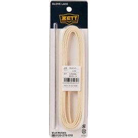 ZETT Baseball Grab Repair Cord, White (1100) BGX115