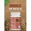 Silver Bean Farro Grain Enzyme Tablets 1000mg x 60 Tablets
