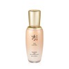 Suruhan 수려한 본 초보습 에센스 45ml Rovectin Activating Treatment Essence
