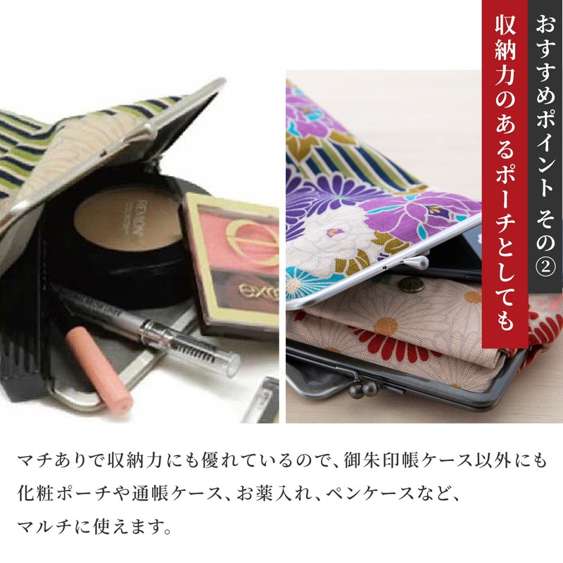 Floral Buckle Coin Purses (Kiss Lock Small Makeup Bag Oval)