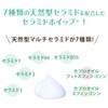 ケアセラ 7種の天然型セラミド配合 泡の高保湿全身ボディウォッシュ ボタニカルガーデンの香り つめかえ用 350mL
