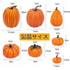 ハロウィンかぼちゃ飾り 12PCSパンプキン 装飾セット感謝祭 お祝い 装飾用パンプキン DIY 偽南瓜小道具 置物 オーナメント 落書き
