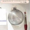 Hôtel Magic Sheet Utility Hook Marble Pattern