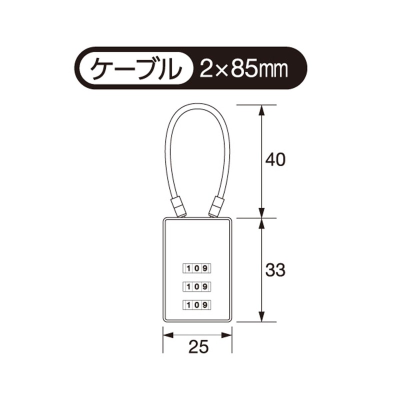 WAKI Number Variable Retractable Cable Lock 3 Tier