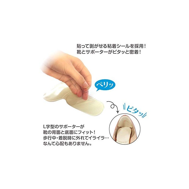 Loveril Heel Supporter, Prevents Scrubbing, Double Sided Tape Gel Cushion,