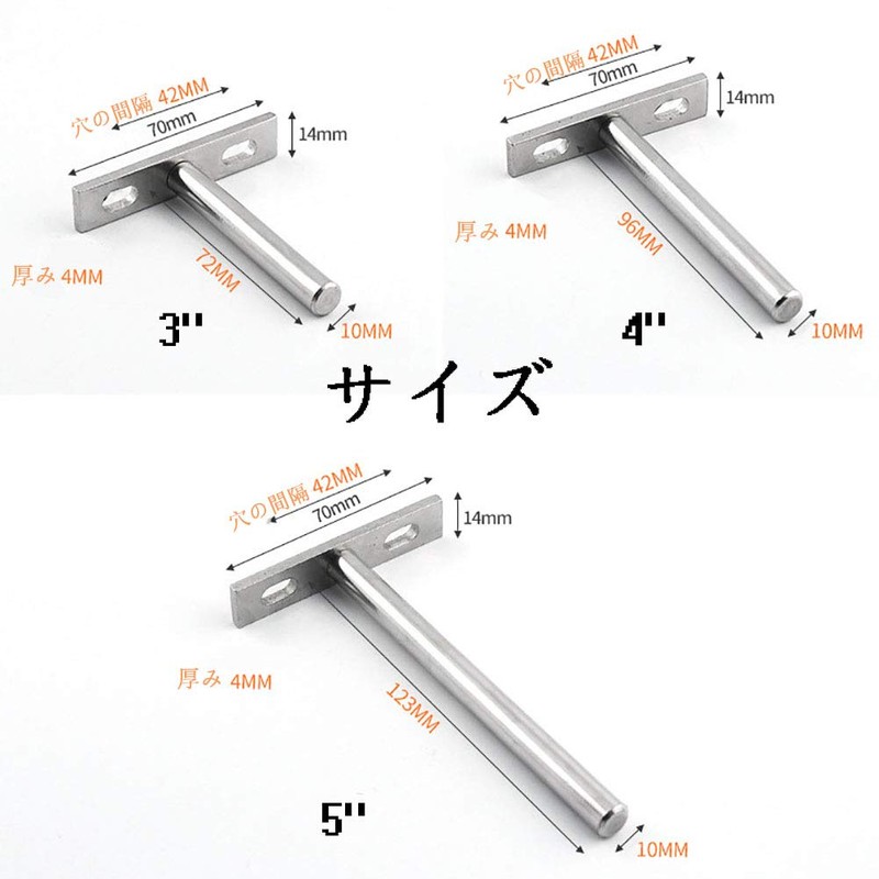 LUCKYBEE 6pcs Bracket Shelf Bracket Floating Concealed Insert Silver 70mm