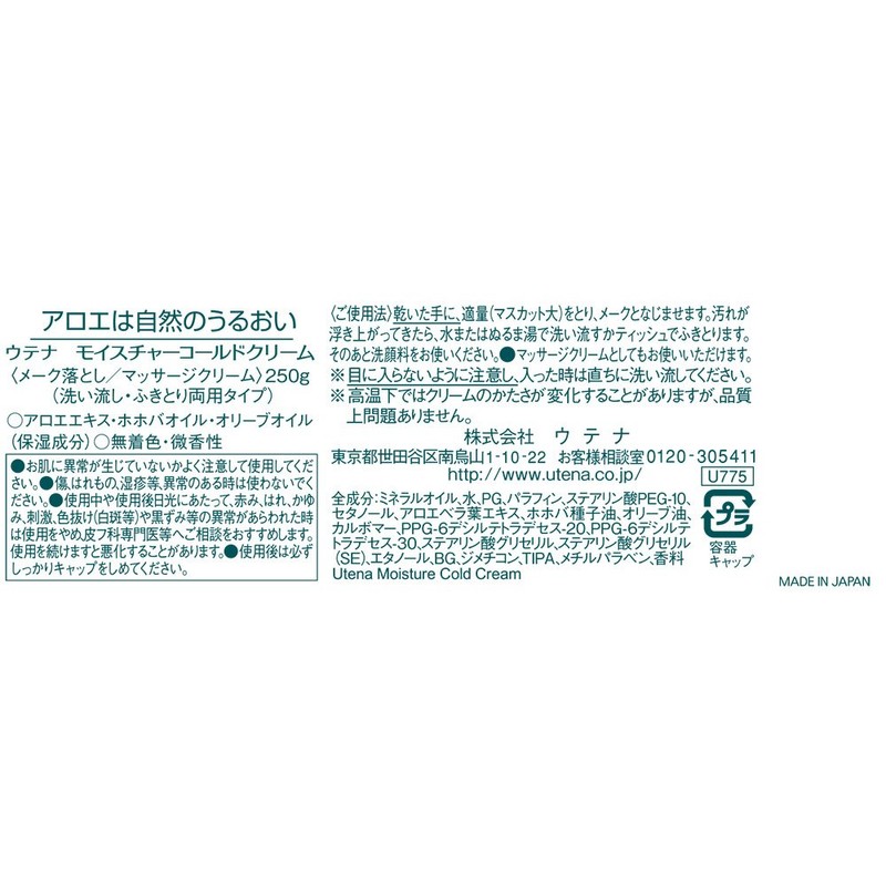 Utena moisutya-ko-rudokuri-mu (Rinse and foreign bodies Convertible type), G1 pieces