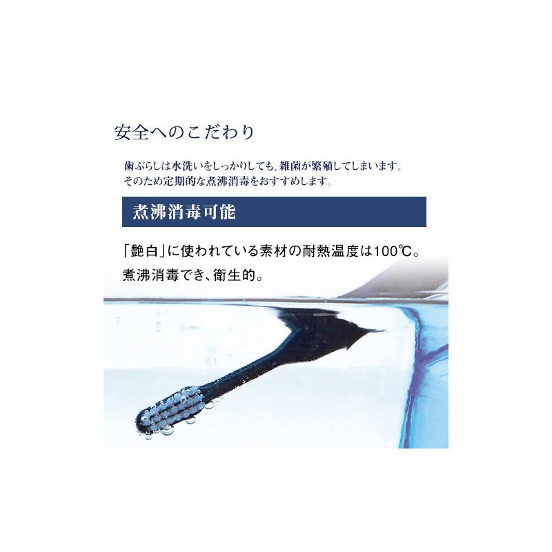 [Made in Japan] Glossy White (Glossy) Finishing Polishing Toothbrushes x