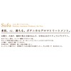 Sufu(スフ) Sufu ソープ ミスティックガーデン 120g