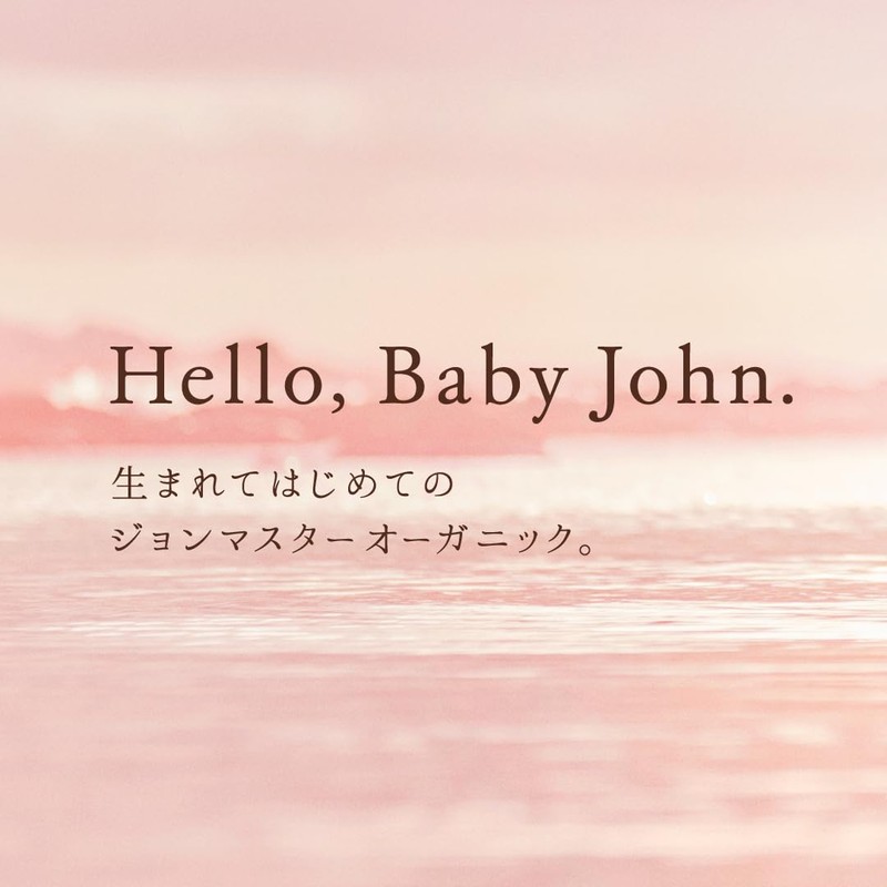 john masters organics N&C Mom STM Oil