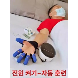 손가락 자동 스마트 훈련 로봇 장갑 스트레칭 무선 Size 전완근 운동 가정용 근력 기본 [5. 표준 XXL 단일 다중 5지 훈련 A] Finger Automatic Smart Training Robot Glove Stretch Wireless Size Forearm Exercise Home Strength Basic [5. Standard XXL Single Multiple 5-Finger Training A]
