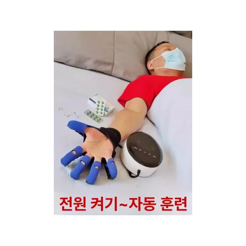 손가락 자동 스마트 훈련 로봇 장갑 스트레칭 무선 Size 전완근