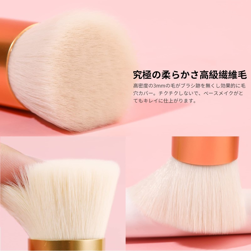 DUcare Foundation Brush, Makeup Brush, Face Brush, Cosmetic Brush, Flat