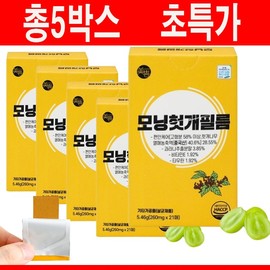 [미.쁨.생.활.건강] 모닝헛.개.필.름 21매 X 5박스 개운한아침 간편1포, 5개, 5.46g [Mi.Ppeum.Saeng.Hwal.Gyeong.Gang] Morning Hurt. Gaepil Lem 21 Sheets X 5 Boxes Refreshing Morning Easy 1 Pack, 5 pieces, 5.46g