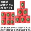 Felimoa Shooting Toy Target, Shooting Practice, EVA Storage Bag Included,