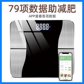 USB 충전 스마트 블루투스 가정용 체지방 측정기, 체중계 건강계 전자저울 [05 White 09-2 USB] USB Charging Smart Bluetooth Home Body Fat Measuring Scale, Health Scale Electronic Scale [05 White 09-2 USB]
