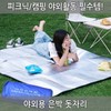 [Worldon] Extra Large Outdoor Foil Picnic Mat - Waterproof, Moisture-Proof, Portable, Folding Camping Mat Medium (150x200cm) 2ea