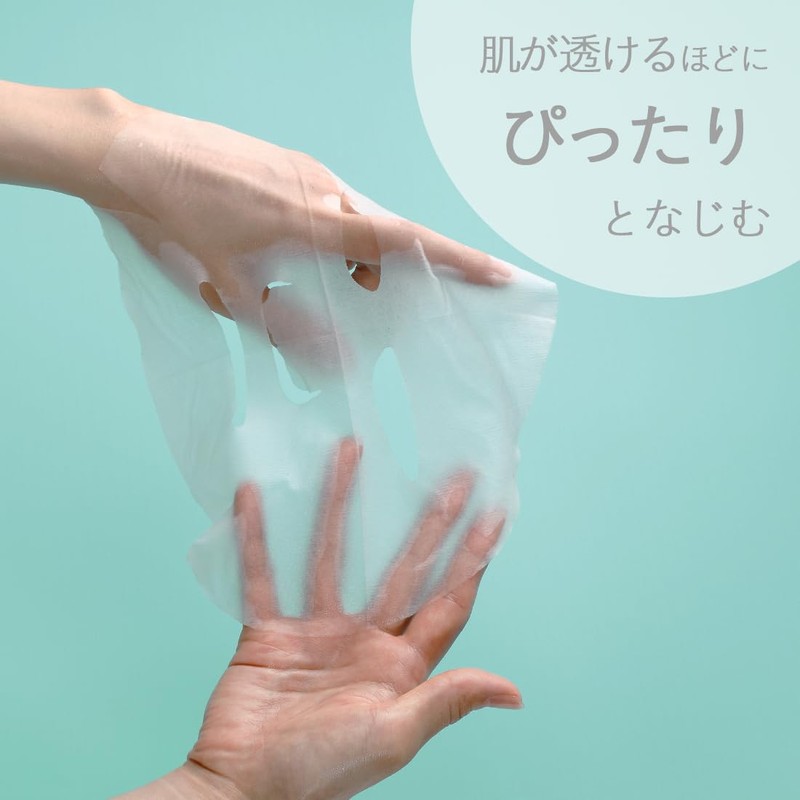 KikuMasamune Rice Made Plus Bright Moisture Mask, 7 Piece Sheet