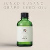 草野 順子 Grapeseed Oil 60ml